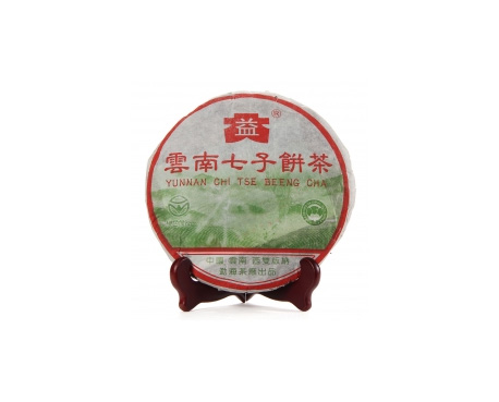 汇川普洱茶大益回收大益茶2004年彩大益500克 件/提/片